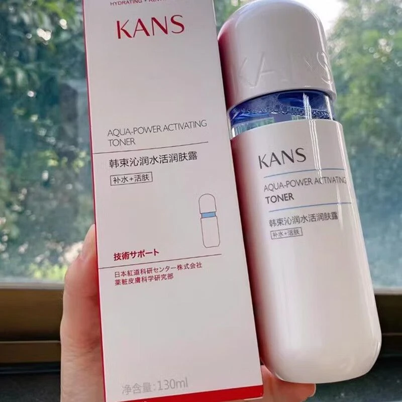 130ml韩束蓝胶囊沁润水活润肤露补水保湿提亮肤色水油平衡爽肤水