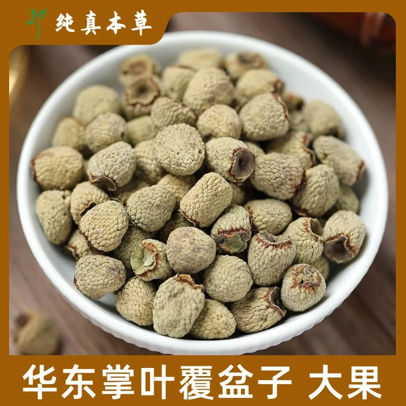 覆盆子浙江淳安大覆盆子精选大果自然晾晒另有枸杞香菇沙苑子枸杞