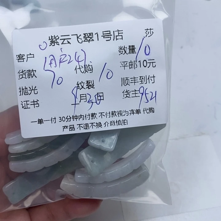 用***2翡翠未镶嵌颈饰天然翡翠
