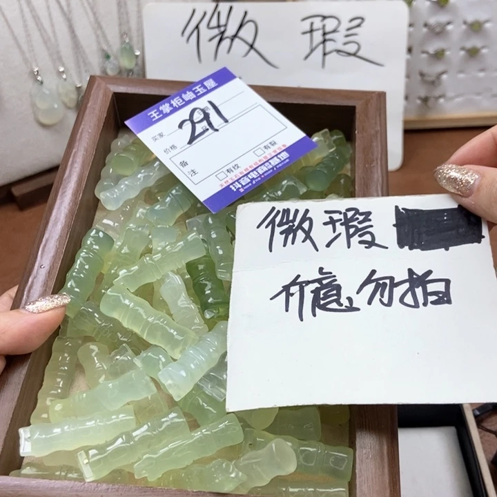 岫玉吊坠吊坠未镶嵌多样性，发一个