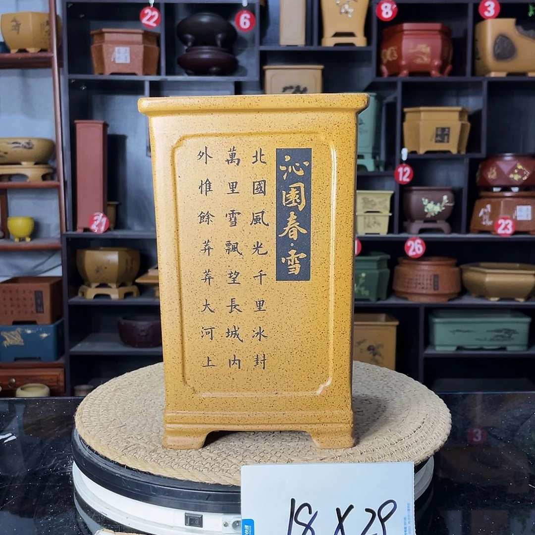 紫砂艺术紫砂工艺