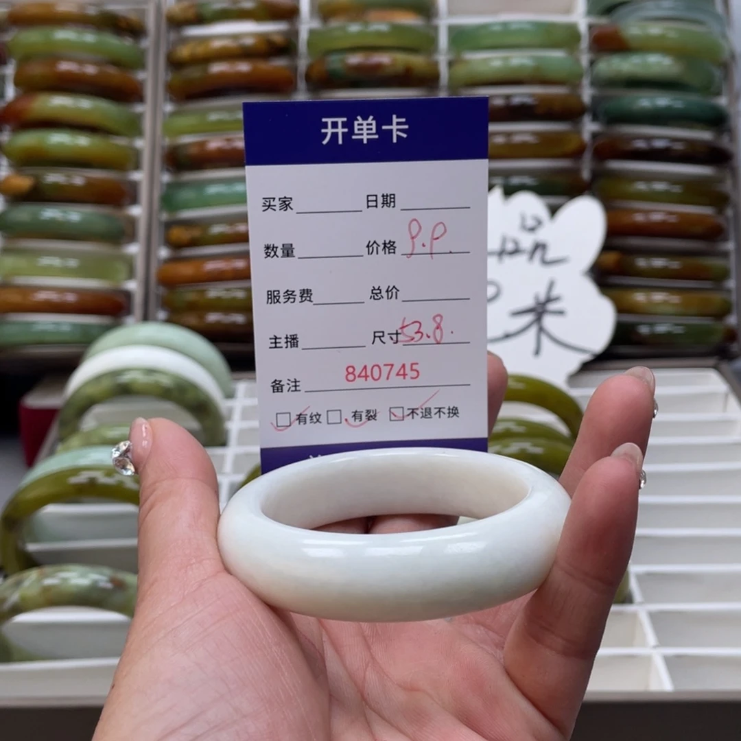 蛇纹石玉手镯未镶嵌D****。