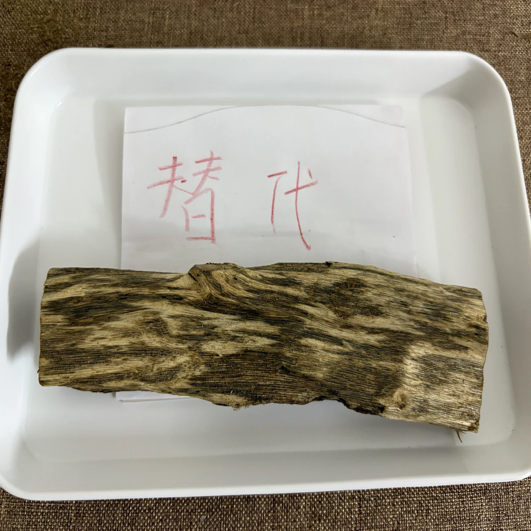 原材料多样发货直播间为准