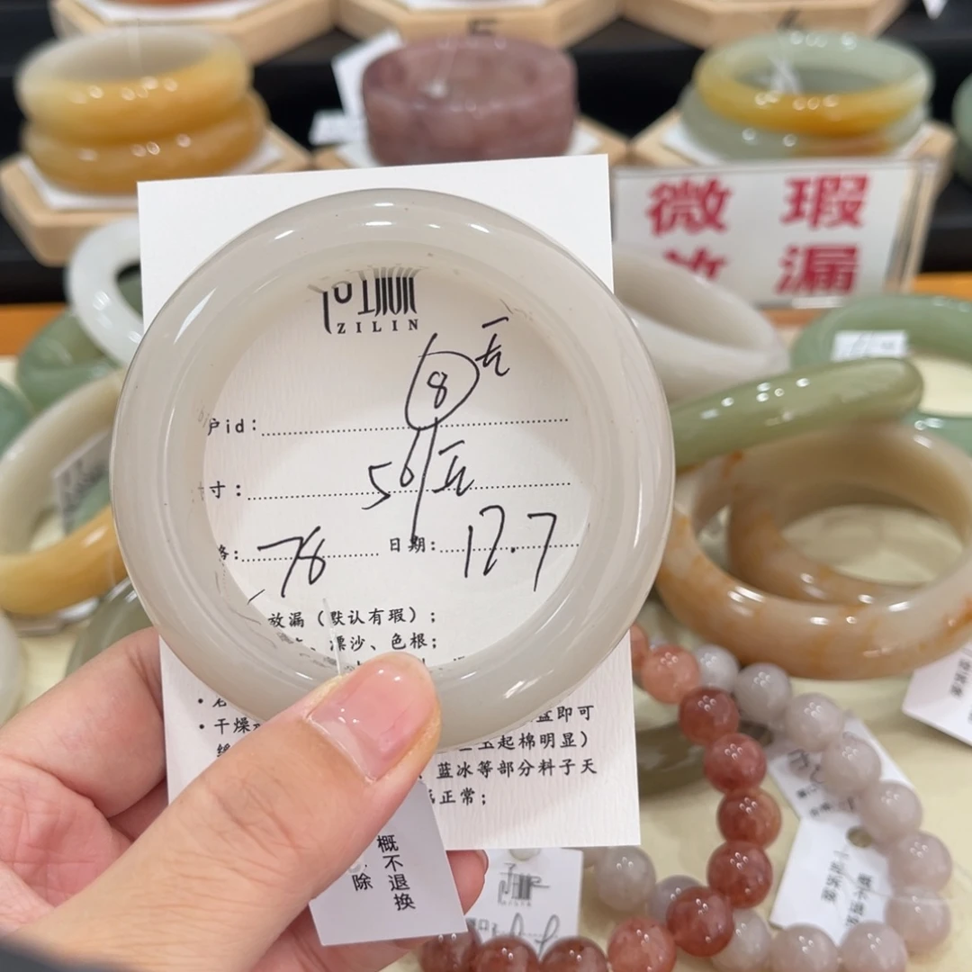 未镶嵌手镯石英质玉