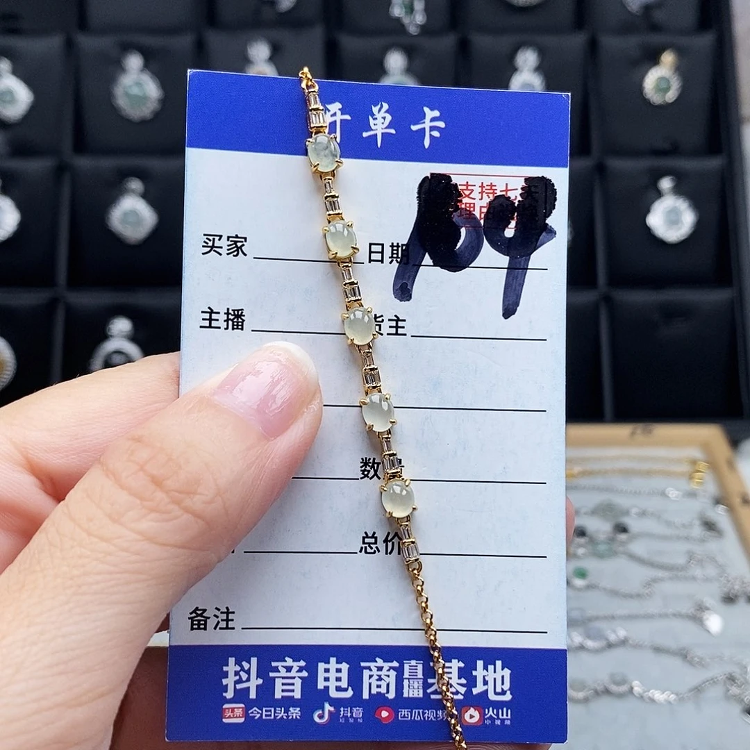 未镶嵌戒指翡翠手链