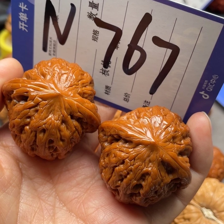 文玩核桃把件铁锤41尺