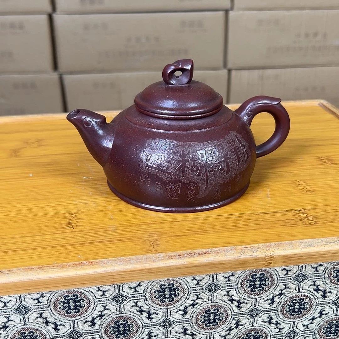 紫砂茶壶原矿紫砂