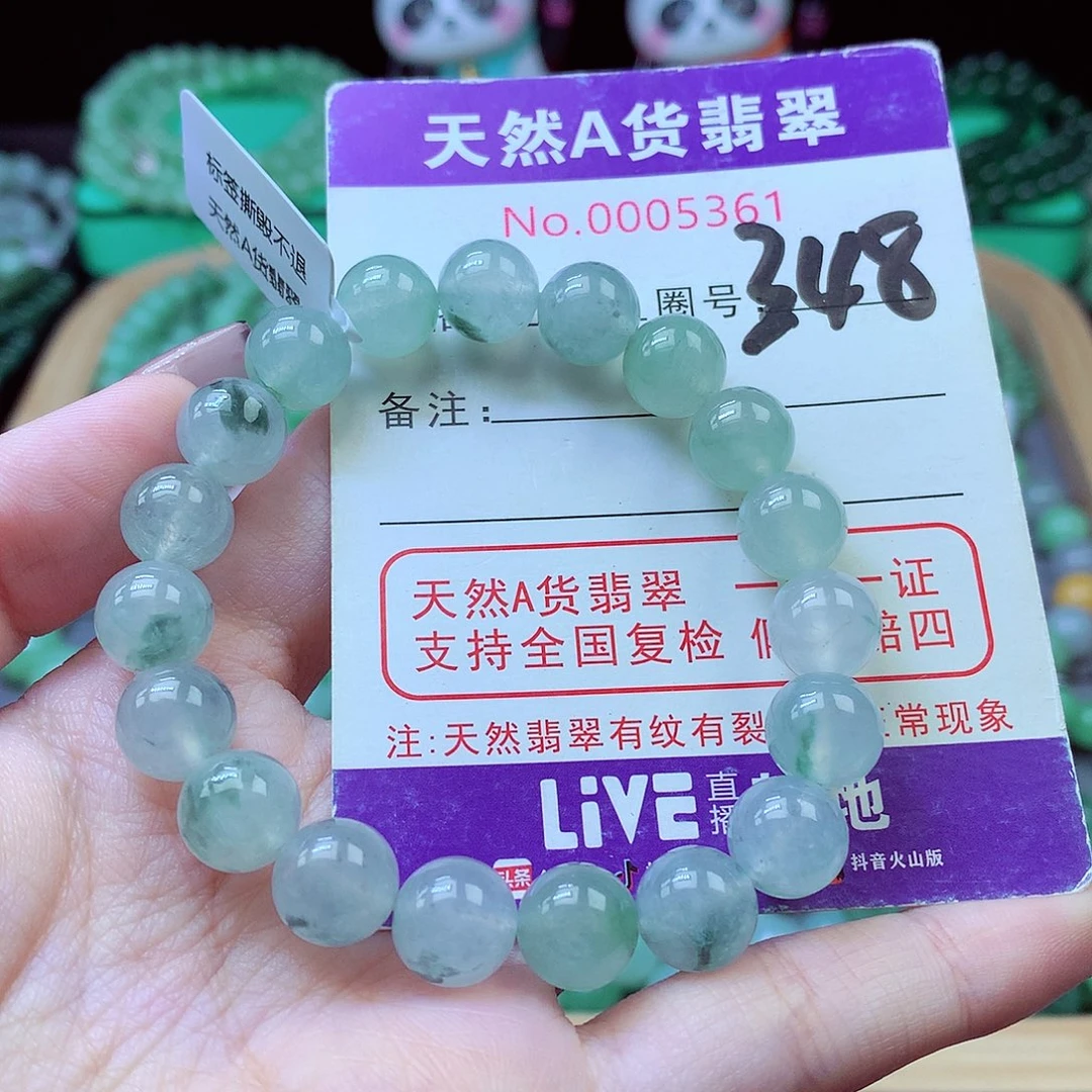 毛衣链未镶嵌翡翠彩****?