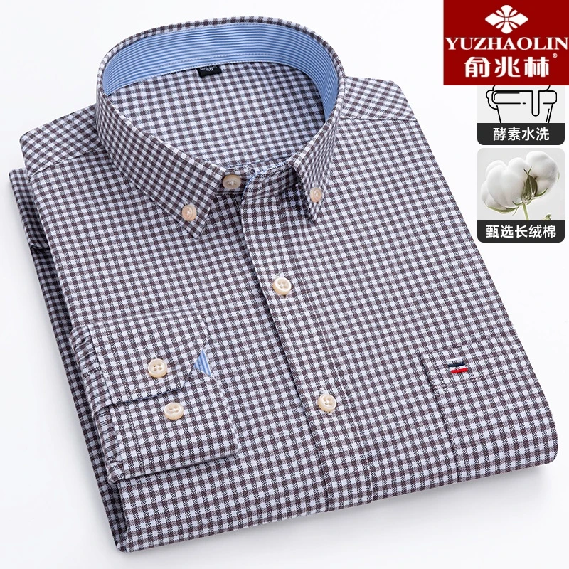 YUZHAOLIN/俞兆林纯棉牛津纺衬衫男长袖舒适时尚商务百搭春秋衬衣