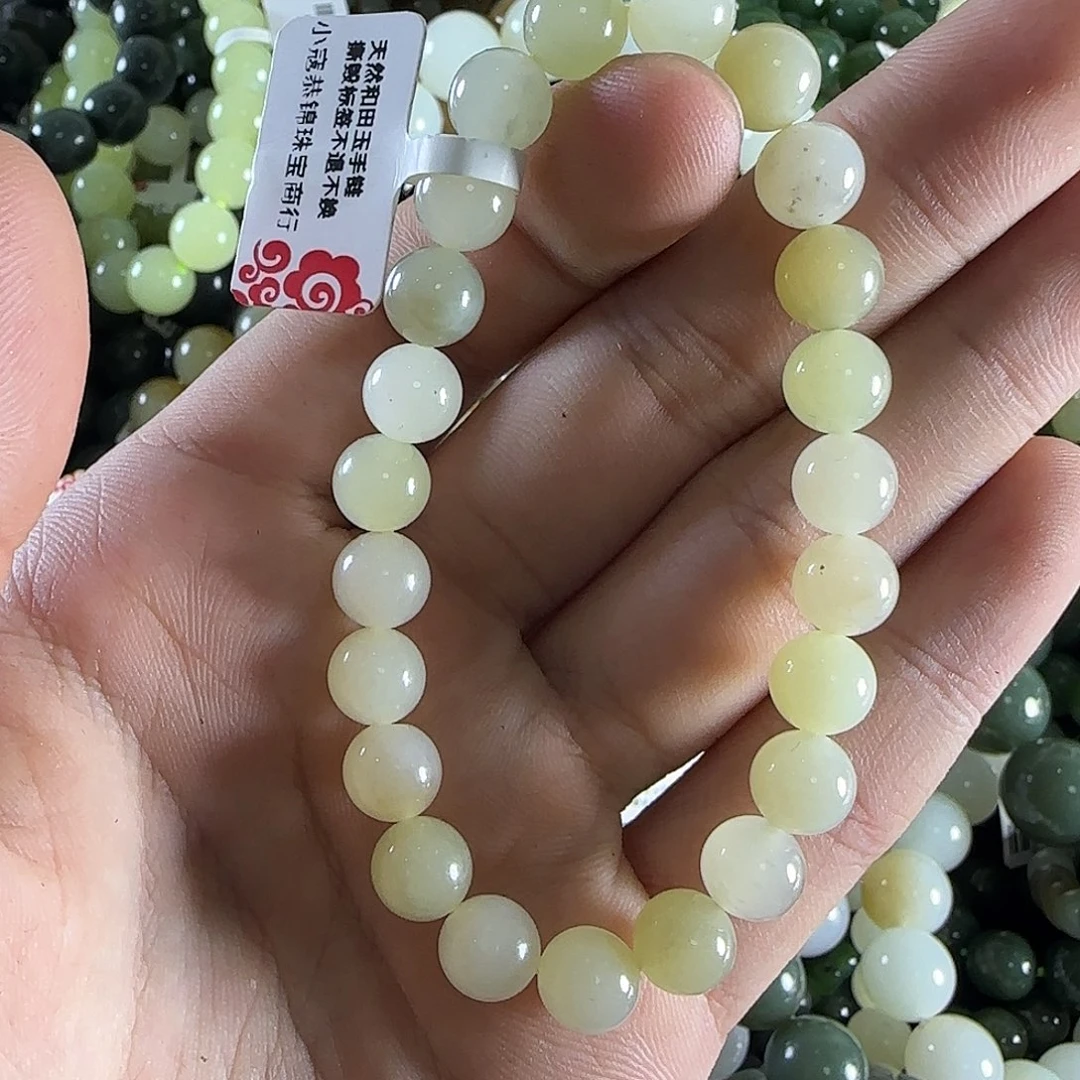 和田玉手链未镶嵌195