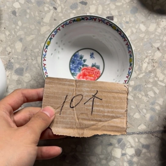 碗景德镇高温细白瓷