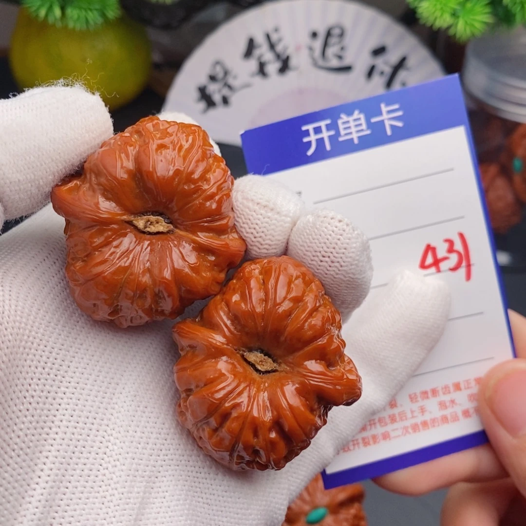 把件文玩核桃38南瓜431