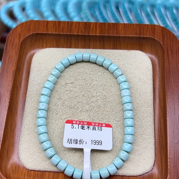 未镶嵌绿松石手链