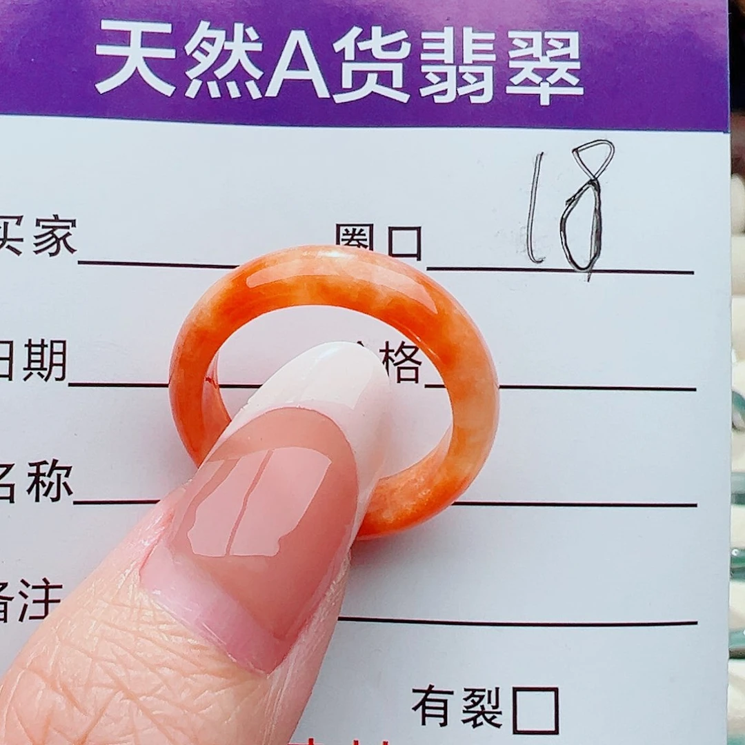 未镶嵌戒指翡翠戒指