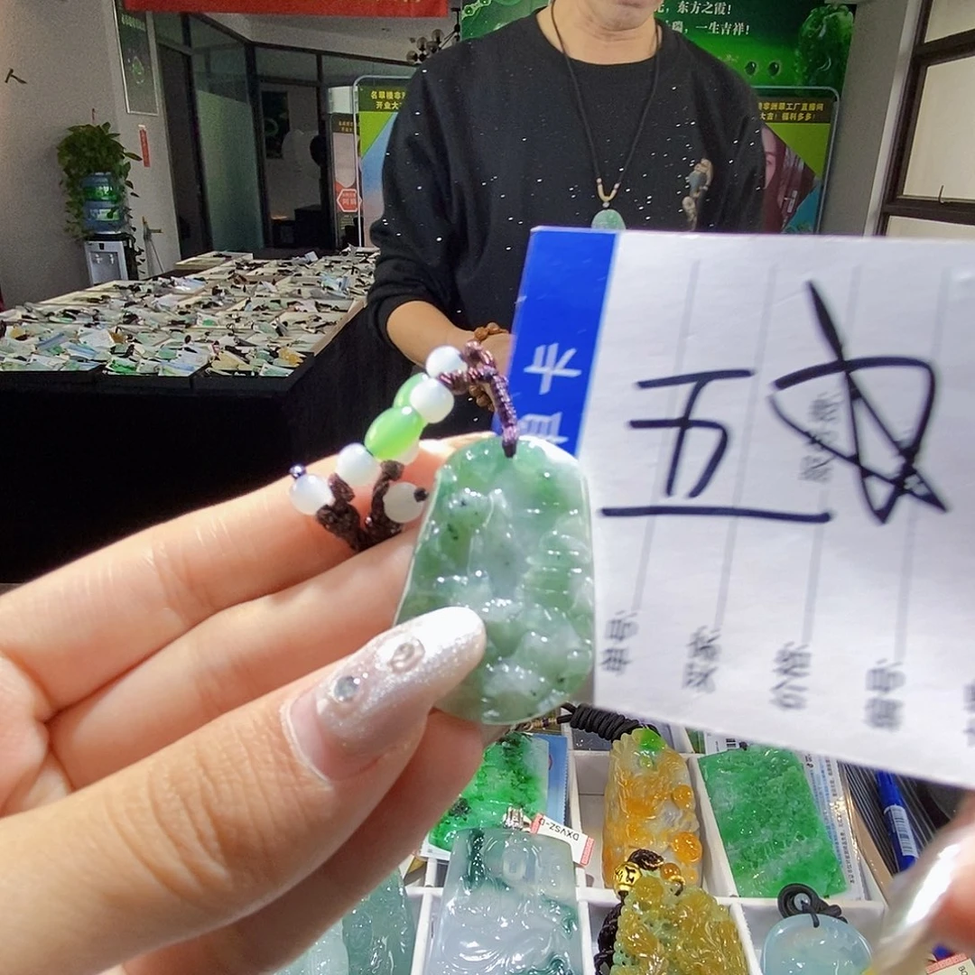 颈饰未镶嵌翡翠翡翠