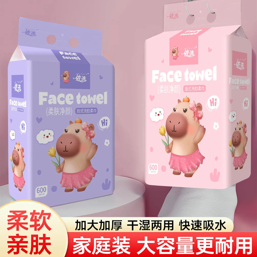 依选洗脸巾1.2斤透气加大加厚洁面巾干湿两用洗脸柔巾一次性面巾