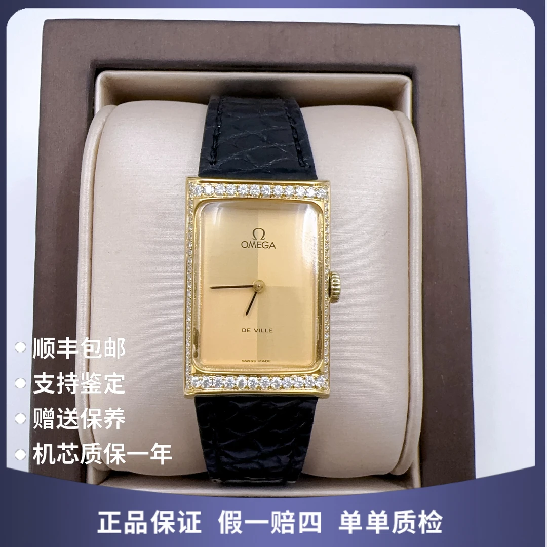 95新 Omega/欧米茄 欧米茄10822手动后钻赠表带赠手链