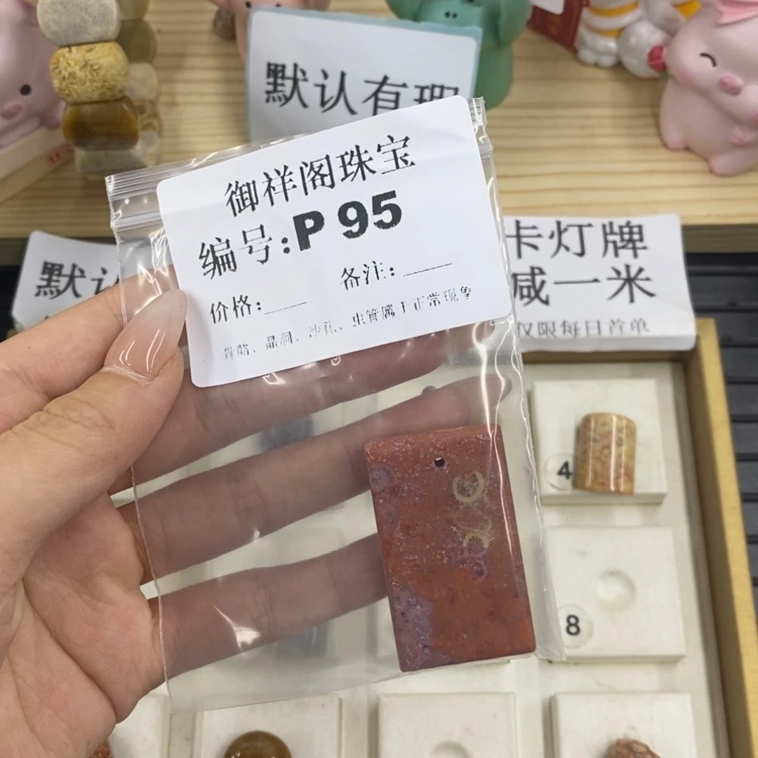 硅化珊瑚合金戒指Q*