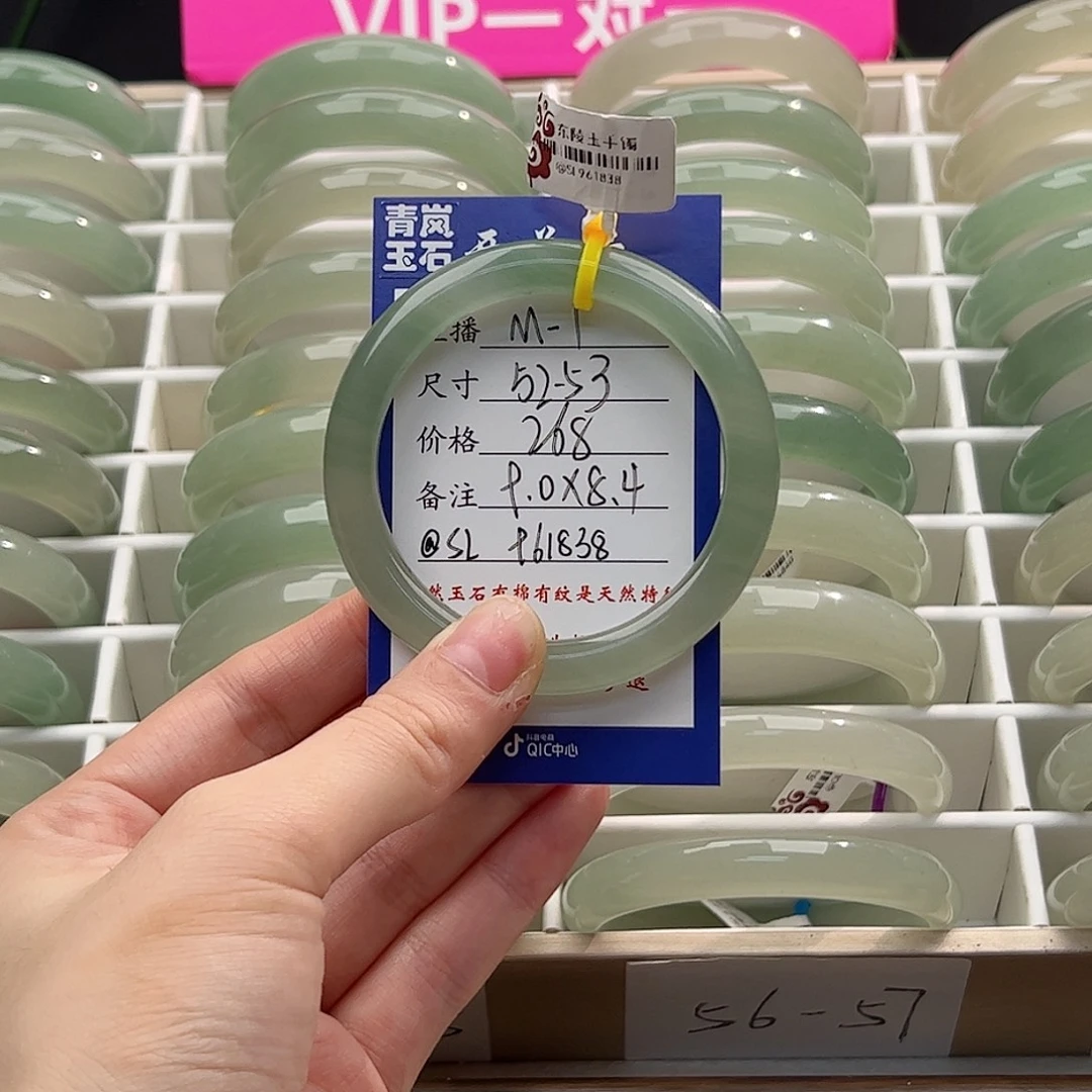 E***琳东陵石未镶嵌手镯