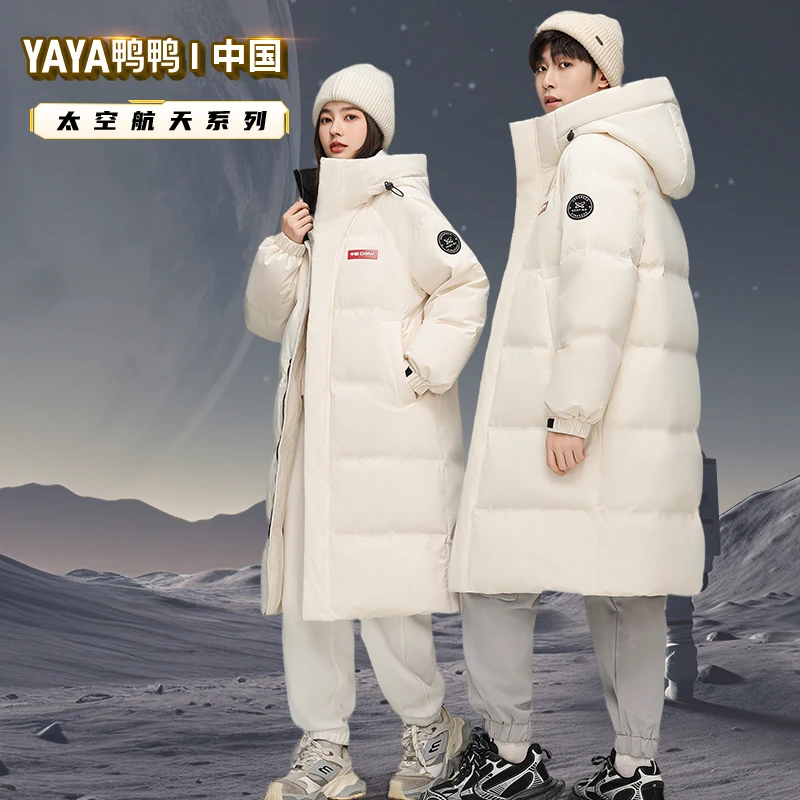 YAYA/鸭鸭【中国*太空系列】羽绒服2024新款加厚长款过膝男女同款