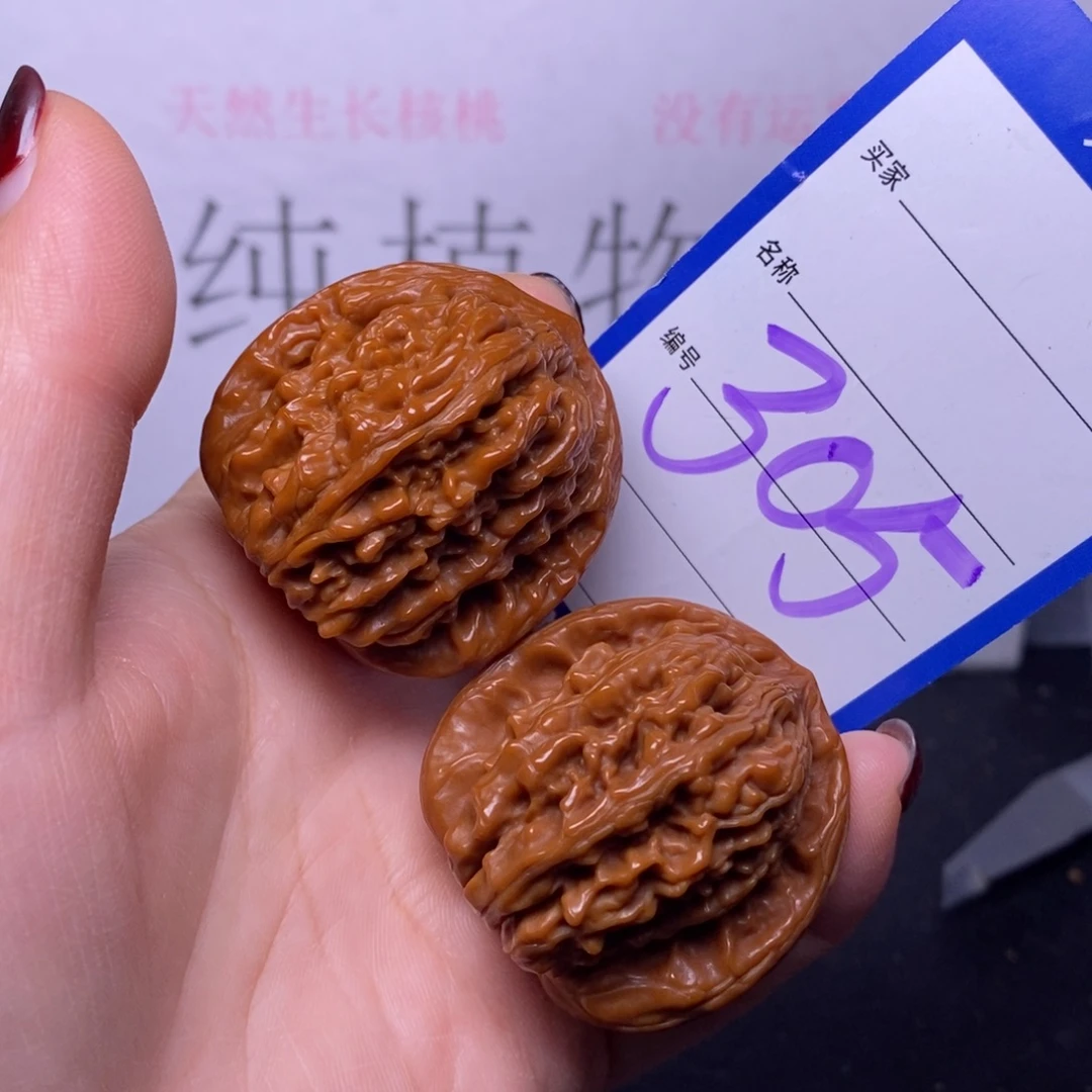 把件文玩核桃305/39.5四座楼
