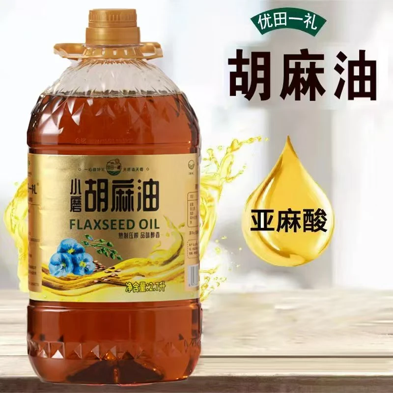 【优田一礼】宁夏产胡麻油2.7L/桶炒菜油醇香食用油鲜食美味