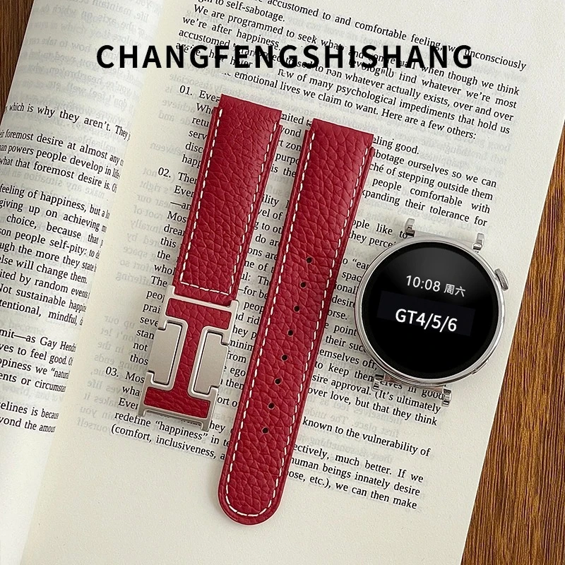 【女神磁吸扣表带系列】适用华为手表gt5表带GT6女款荔枝纹真皮表带