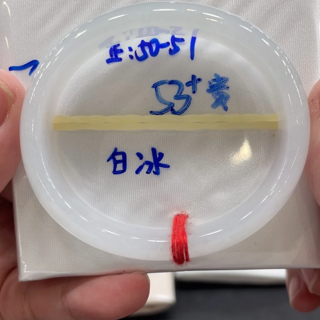 翡翠手镯未镶嵌翡翠