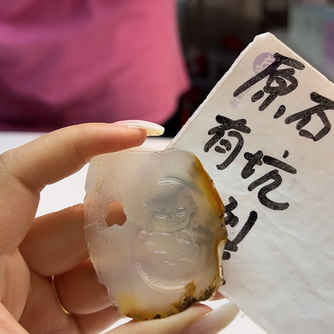 玛瑙/玉髓未镶嵌颈饰