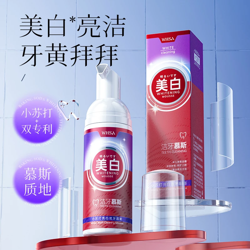 Whsa小苏打亮白洁牙慕斯-HL