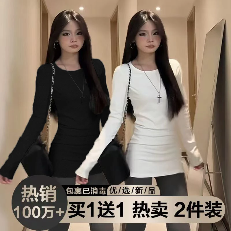 中长包臀长袖内搭纯色街头风中长款女修身圆领T恤秋季气质打底衫