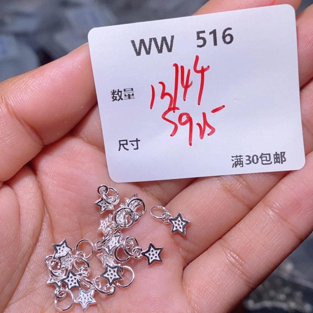 水晶颈饰银S925镶嵌WW516