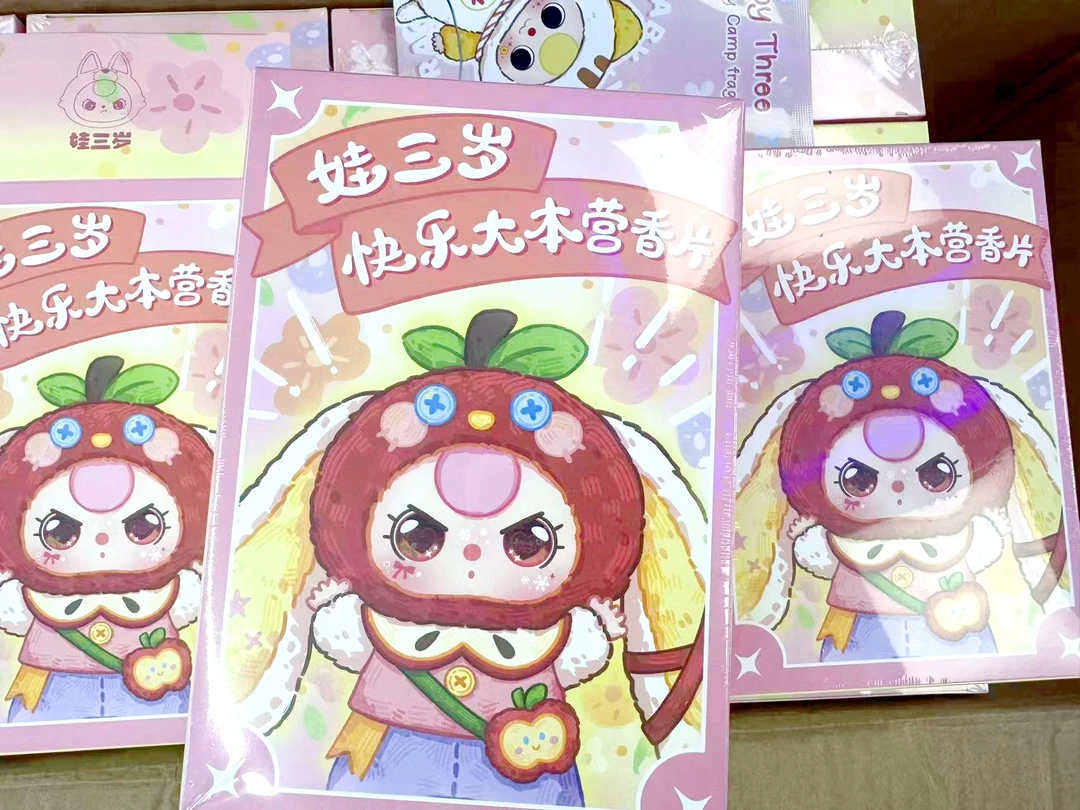 新踩尾巴 娃三岁二代快乐才艺大本营香片盲盒