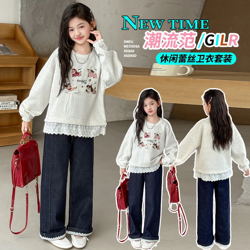 刺绣公主风常规卡通动漫女童卫衣牛仔裤套装童装秋冬儿童蕾丝春秋
