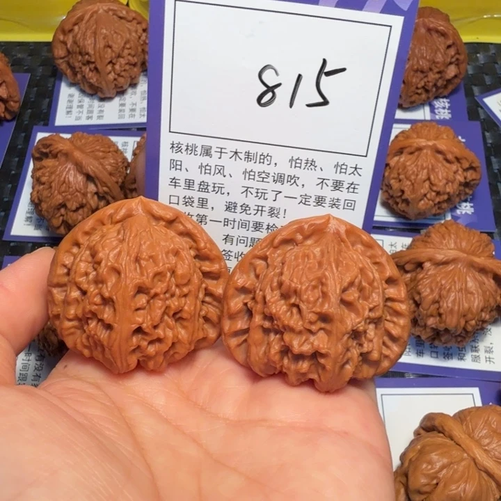 把件文玩核桃815三角白41