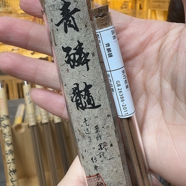玲珑香阁闪购专用链接