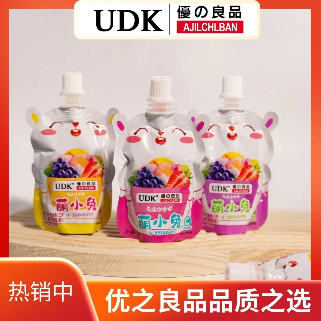 【一珊甄选】萌小兔可吸果冻