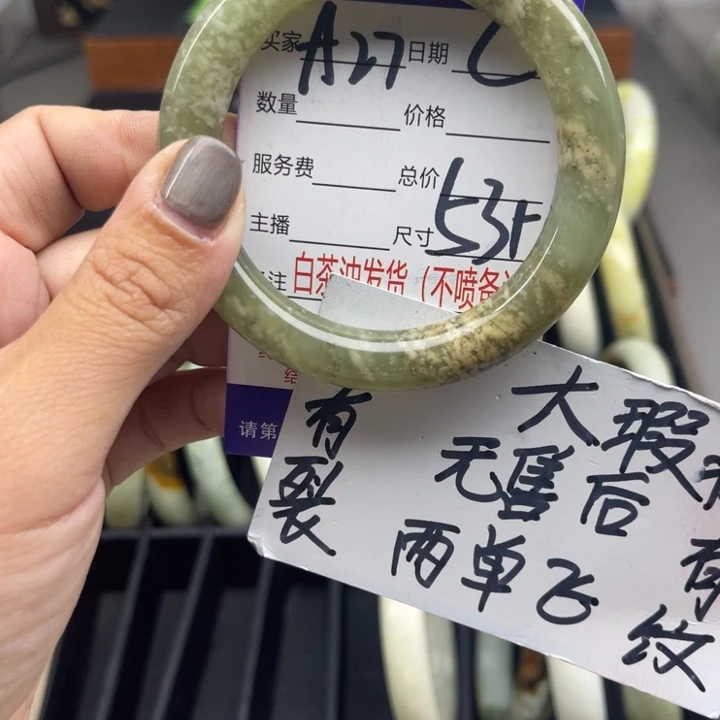 未镶嵌蛇纹石玉手镯