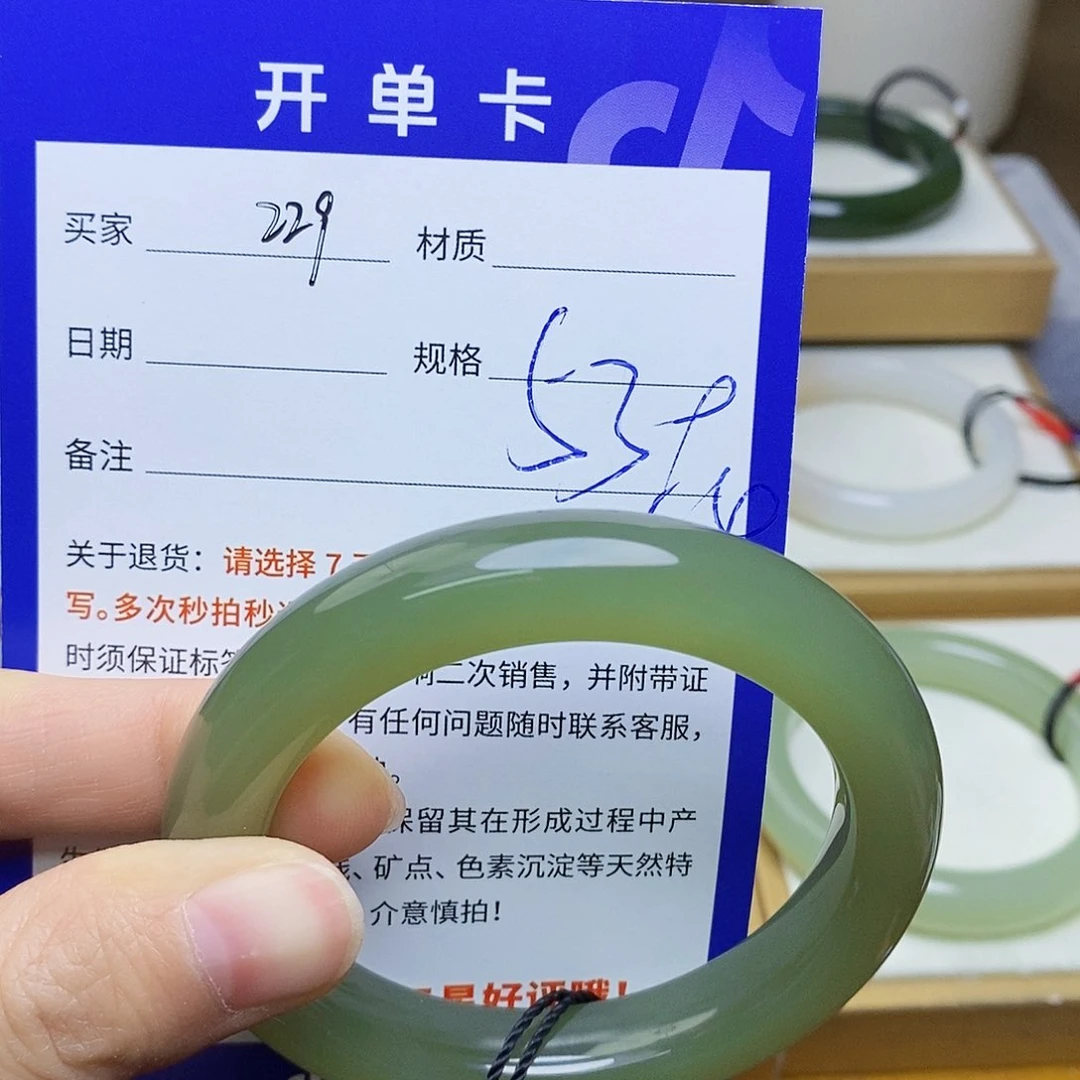 未镶嵌手镯和田玉sy