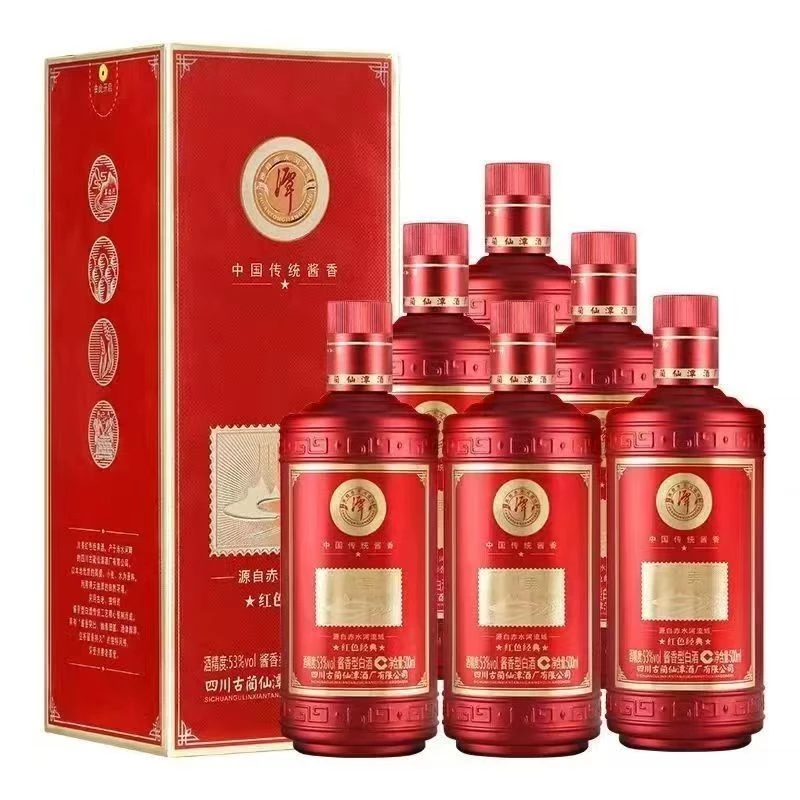 潭酒潭酒川美红色经典53度酱香型500ML53度