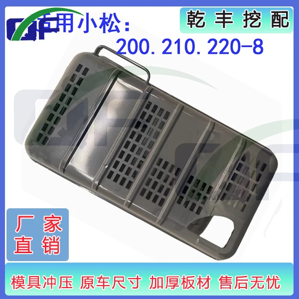 小松挖掘机56-7/60-7/200-6-7-8/360-7发动机盖引擎盖厂家直销