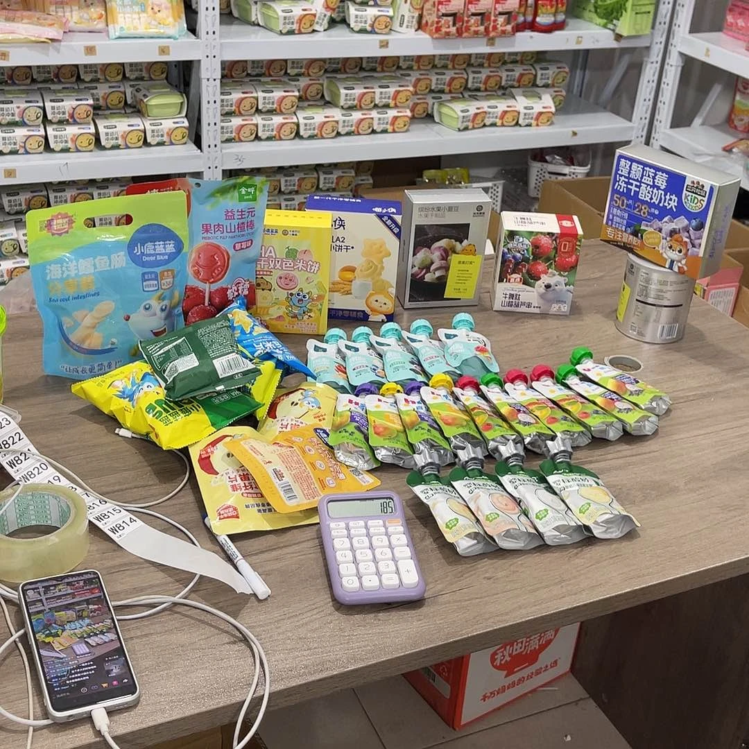 肉***脸南泰母婴幼儿用品814