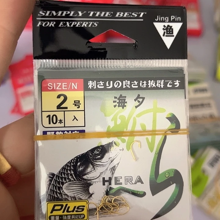 有刺海夕2号发10。