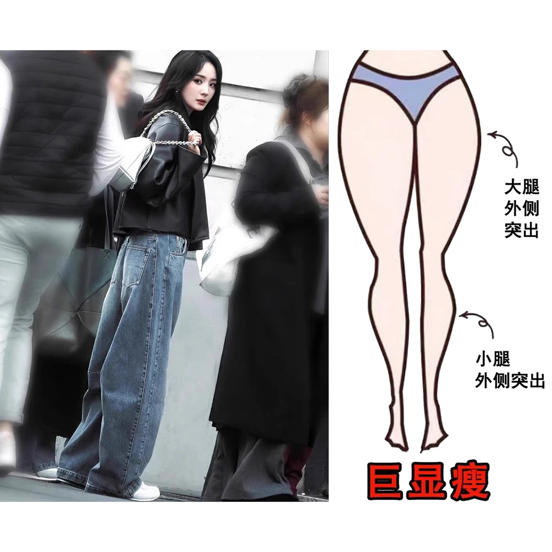 杨幂同款弯刀高腰牛仔裤女浅蓝拖地宽松气质阔腿裤女2025早秋新款