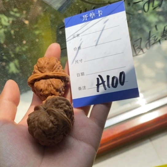 馬***生文玩核桃吊坠39蛤蟆头