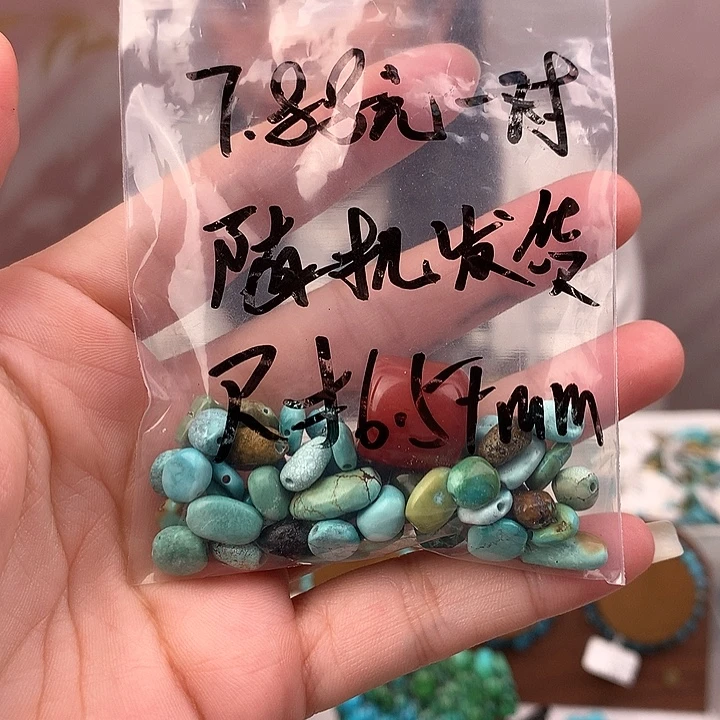 玛瑙/玉髓未镶嵌原矿