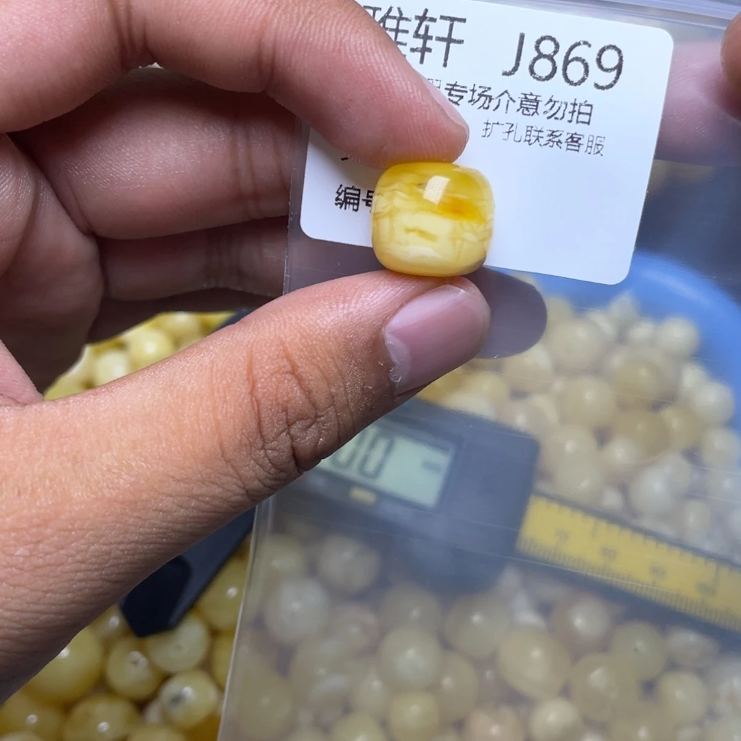 琥珀未镶嵌珠宝奇石