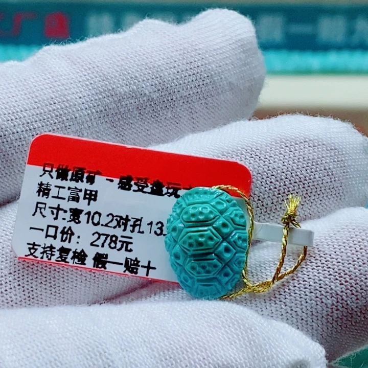 雲***闲未镶嵌绿松石珠宝奇石
