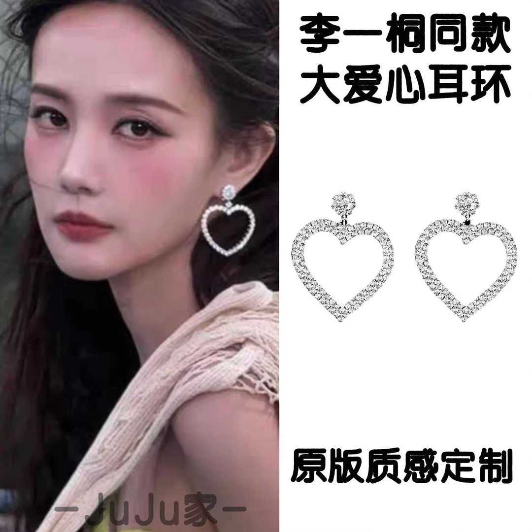满钻夸张大爱心耳环女银色绝美耳钉2025年新款耳饰设计感小众