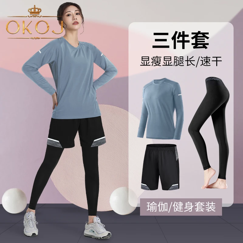OKOJ跑步运动套装女款瑜伽健身服透气速干衣秋冬季新款户外晨跑服
